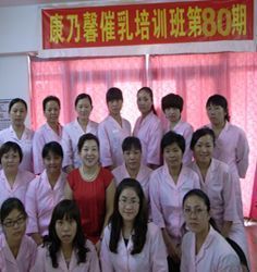 擇業(yè)新選擇/高級(jí)催乳師/曠郁康乃馨15071275958_冶金礦產(chǎn)_世界工廠(chǎng)網(wǎng)