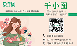 工廠(chǎng)名片模板工廠(chǎng)名片模板在線(xiàn)設(shè)計(jì)